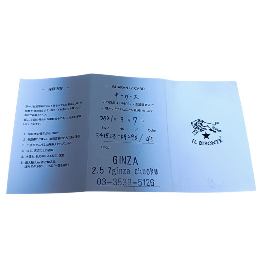 IL BISONTE キーケース 5連 ブラウン ヌメ革 レザー 正規品 証明書