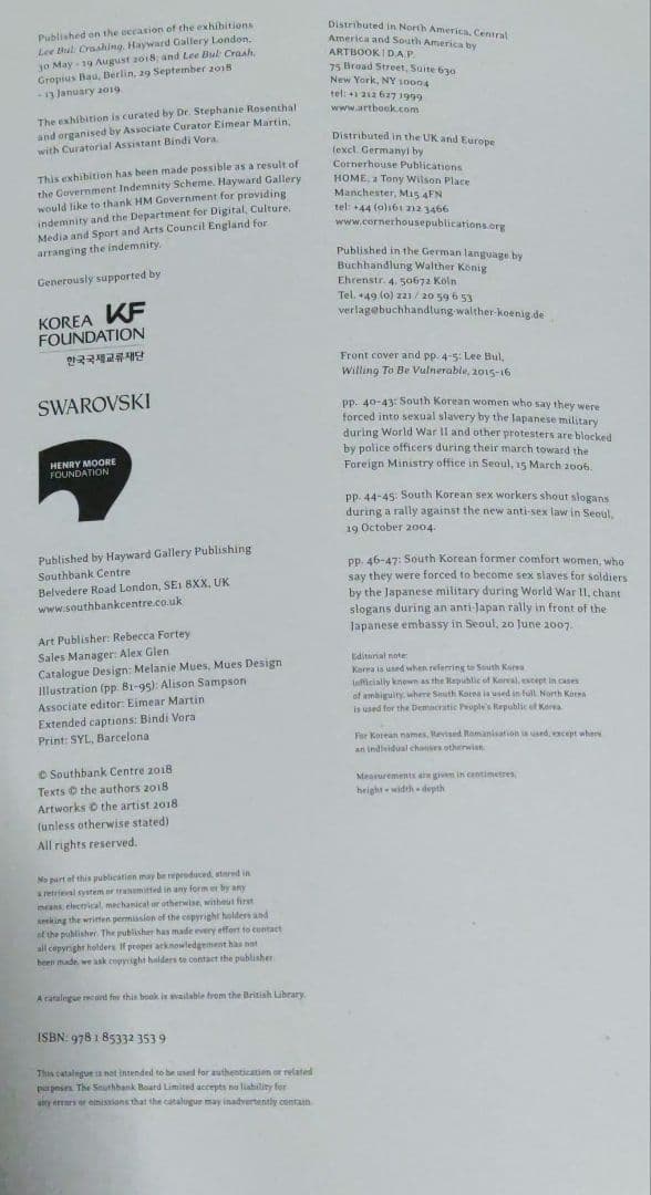 アート・デザイン・音楽 LEE BUL