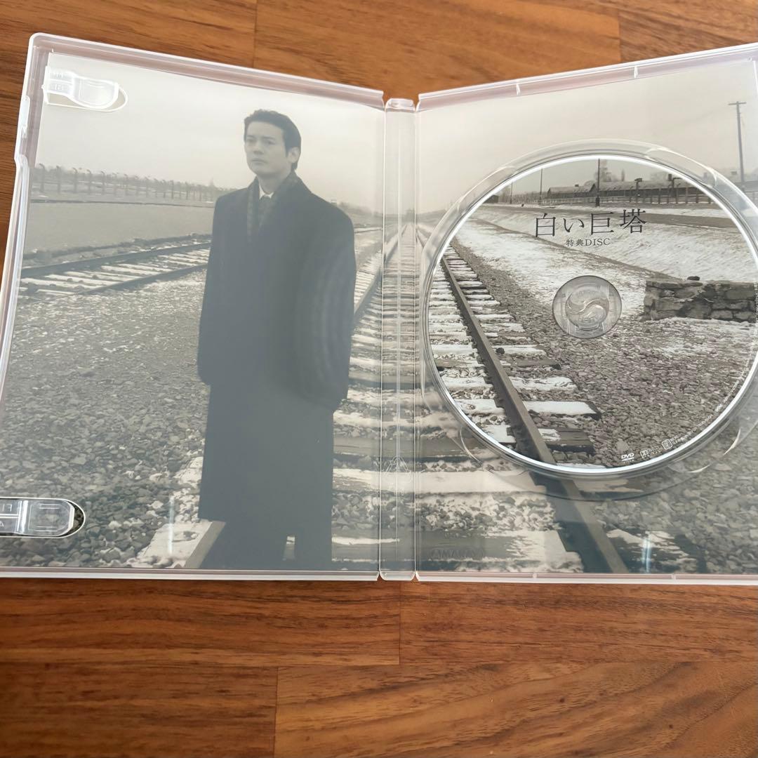 白い巨塔 第一部 第二部 ドラマ DVD-BOX 全8巻セット＋特典ディスク付き