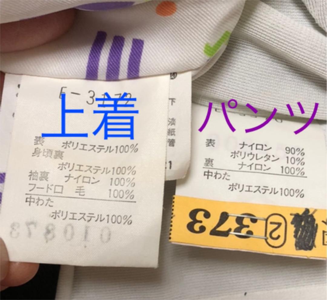 80s エレッセ　Ellesse スキーウェア　上下　レディース　L　シルバー