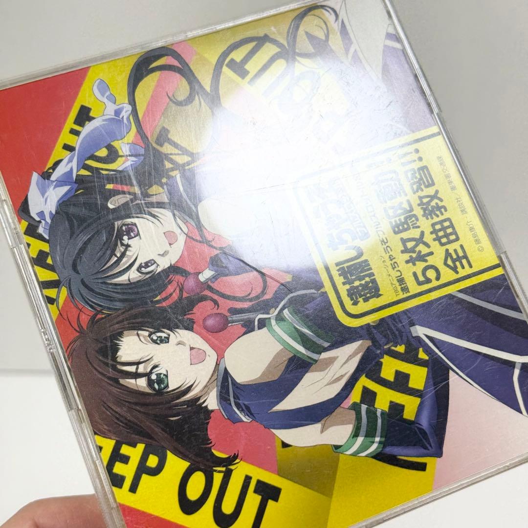 逮捕しちゃうぞ フルスロットル 企画5枚駆動！全曲教習！！ 初回限定盤CD