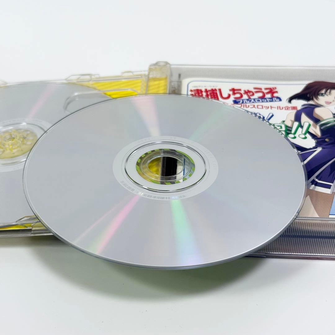 逮捕しちゃうぞ フルスロットル 企画5枚駆動！全曲教習！！ 初回限定盤CD