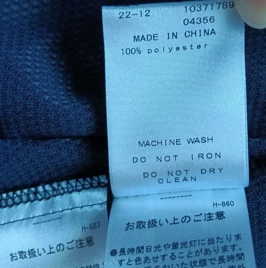 ジャックバニー　サンベール天竺フルジップフーディ　パーカー　2　定価1.9万