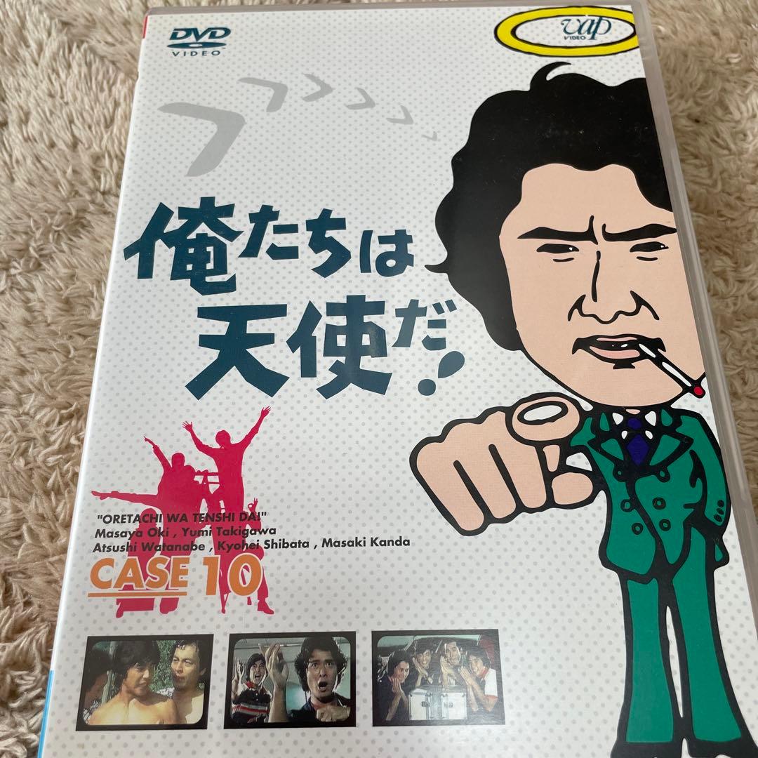 俺たちは天使だ!～麻生探偵事務所全事件ファイル DVD-BOXⅡ〈初回限定生産…