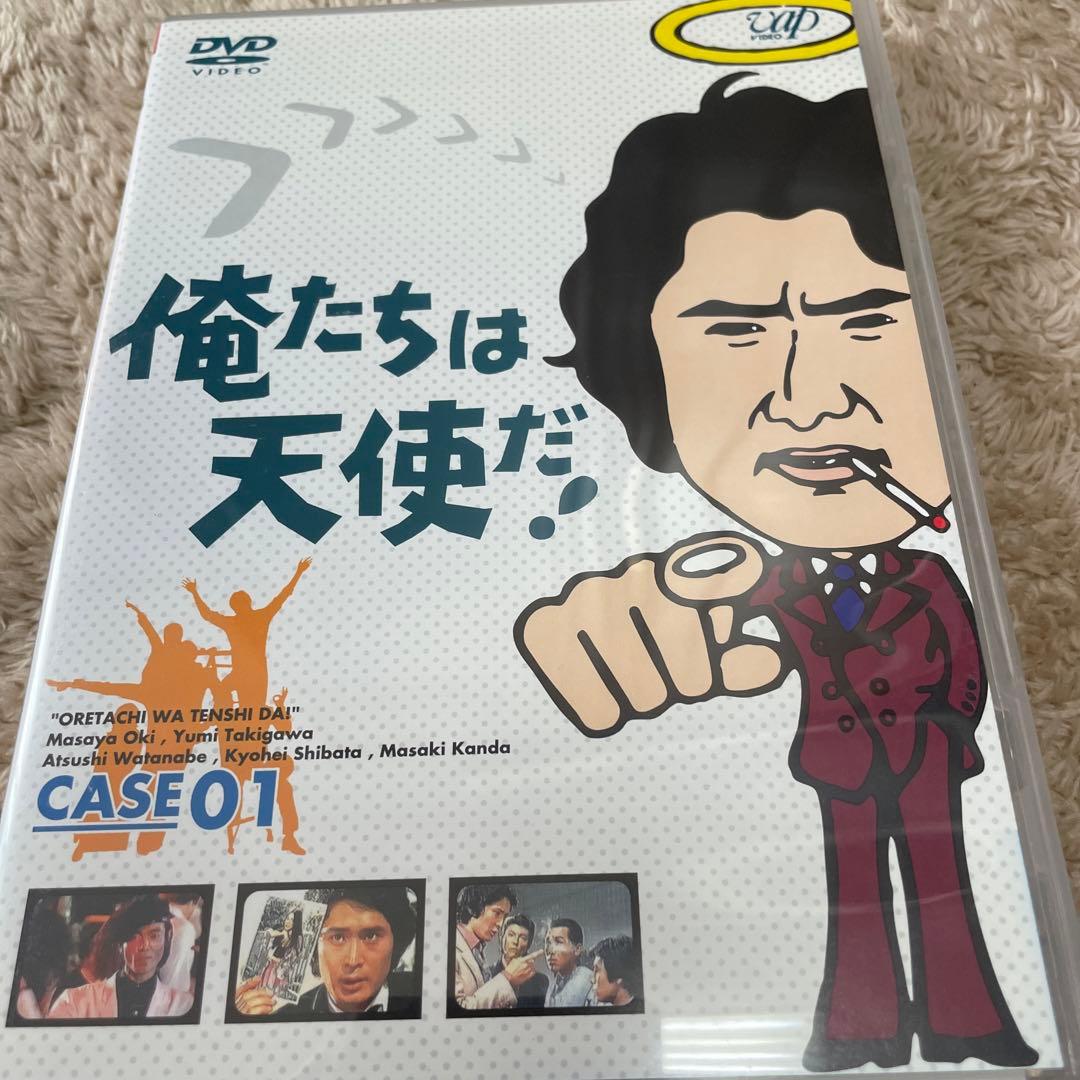俺たちは天使だ!～麻生探偵事務所全事件ファイル DVD-BOXⅡ〈初回限定生産…