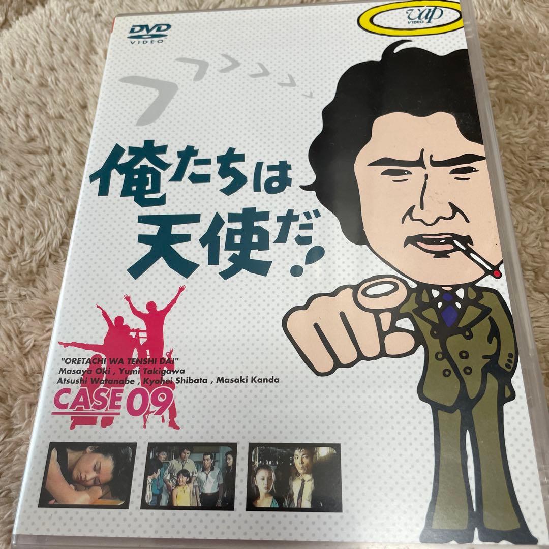 俺たちは天使だ!～麻生探偵事務所全事件ファイル DVD-BOXⅡ〈初回限定生産…
