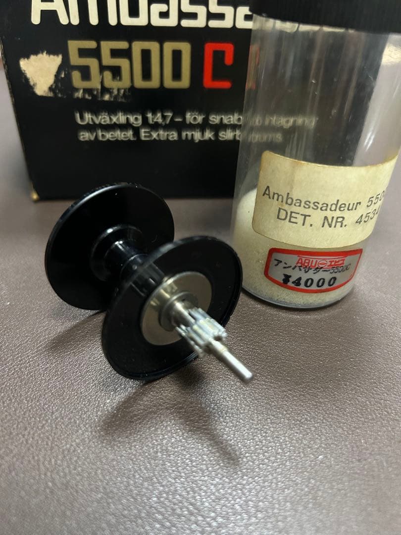 ABU Ambassadeur 5500C ブルーグレー おまけスプール付き