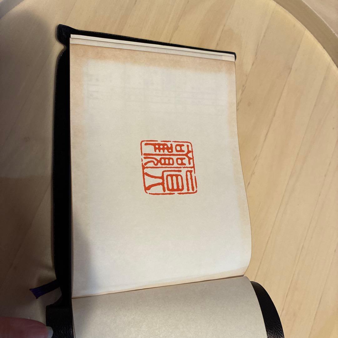 すだちです！美品 観世流謡曲続百番集