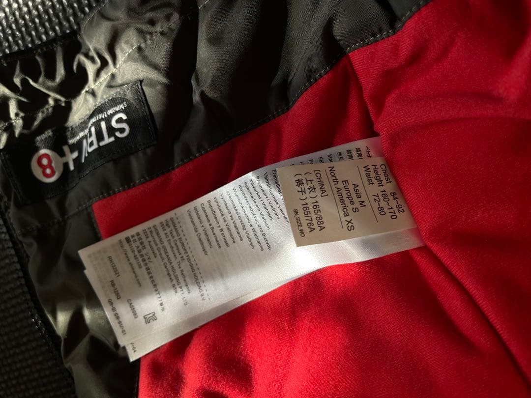 SHIMANO NEXUS ERYSHIELD フィッシングウェア 上下