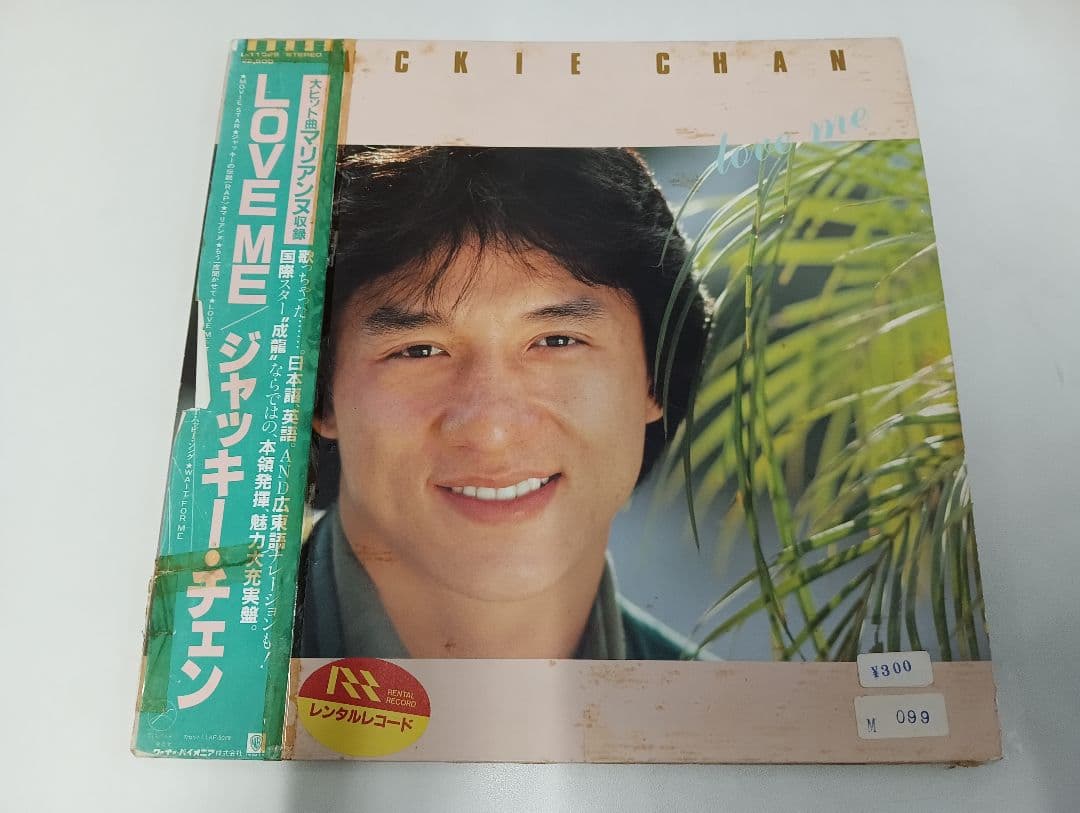 Y*】様 【まとめ売り】当時物 LP盤 レコード 洋楽 邦楽 アニメ 映画 ジャ