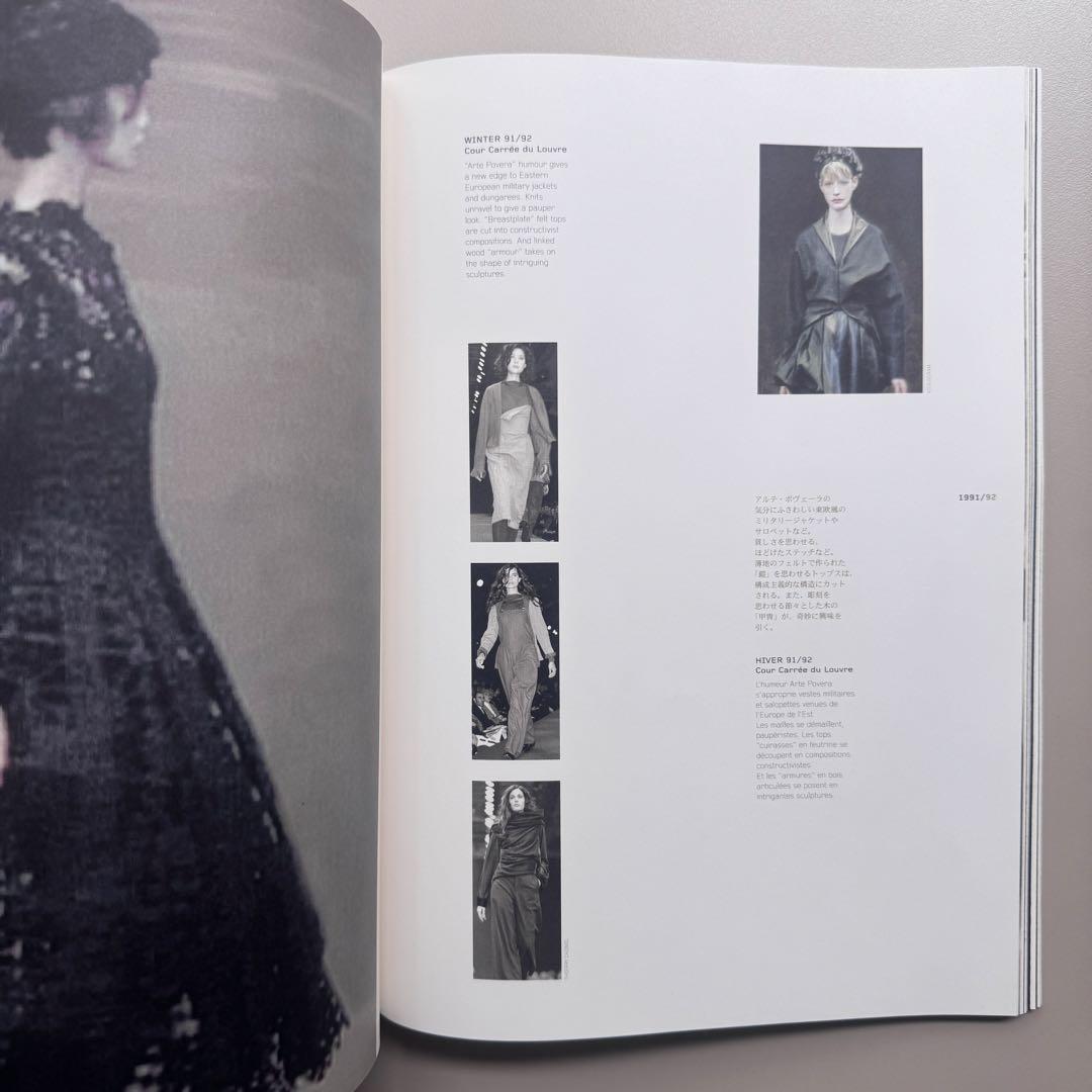 アート・デザイン・音楽 Yohji Yamamoto: Talking to Myself