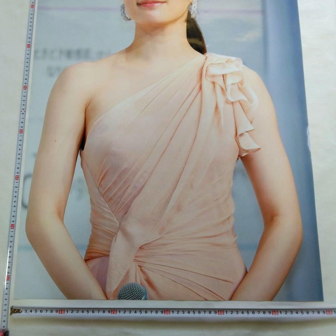 広瀬すず　A全ポスター 2種各1枚