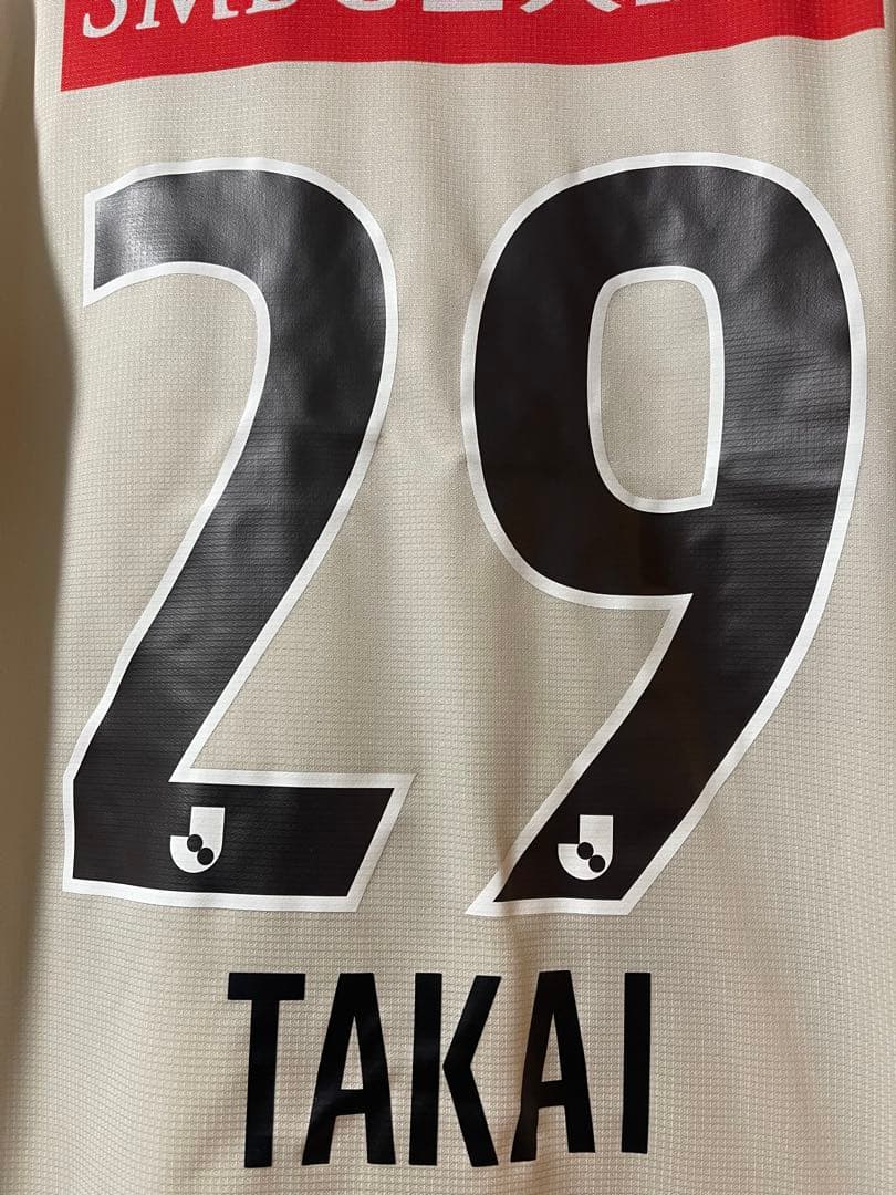 新品 川崎フロンターレ 高井幸大 2023 ユニフォーム アウェイ L サイズ