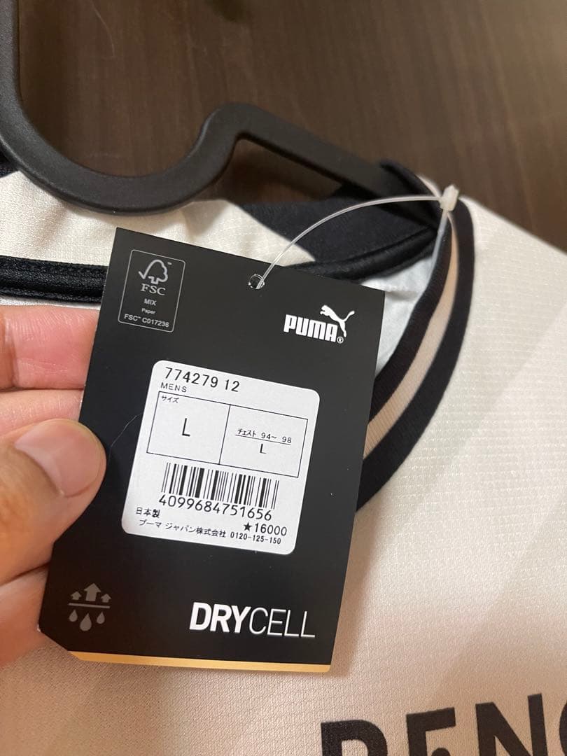 新品 川崎フロンターレ 高井幸大 2023 ユニフォーム アウェイ L サイズ