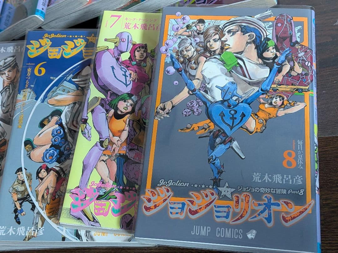 ジョジョリオン全巻セット1-27巻　透明カバー付き　荒木飛呂彦