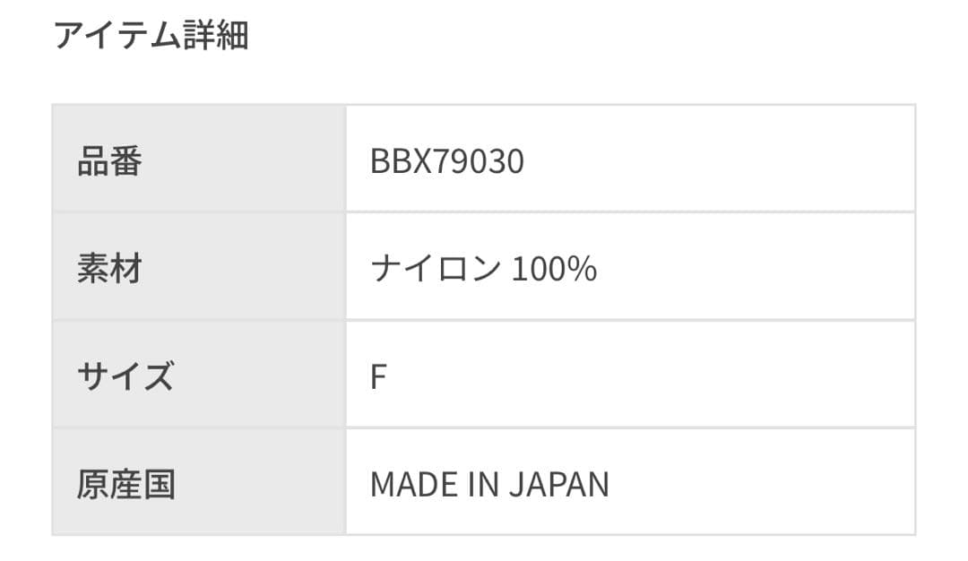 PORTER×Saturdays NYC コラボ バック