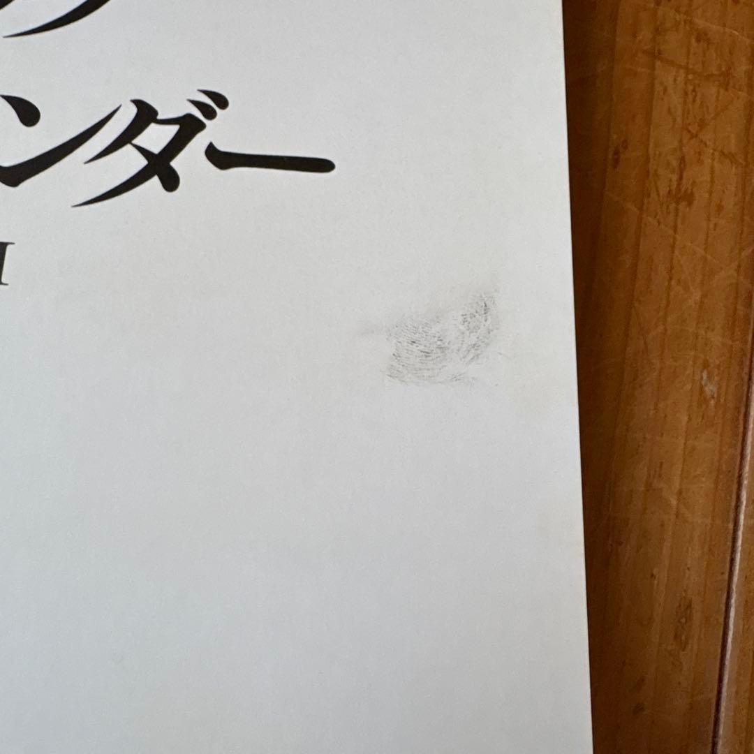 JACQUES ALEXANDRE　ジャック・アレキサンダー 写真集 PART2