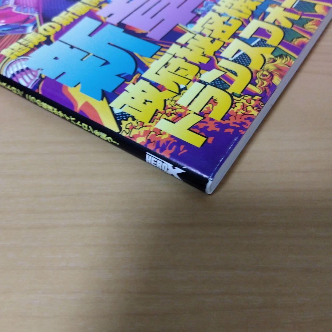 トランスフォーマークラシックス　vol.4