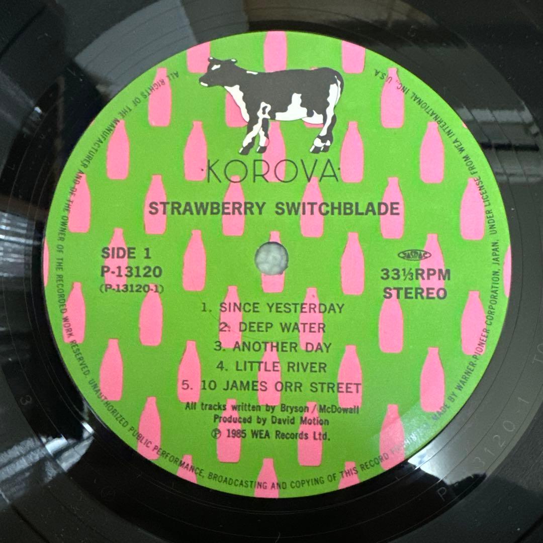 STRAWBERRY SWITCHBLADE『ふたりのイエスタデイ』LPレコード