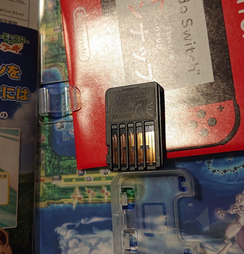 ポケットモンスター Let's Go!イーブイ モンスターボール Plusセット