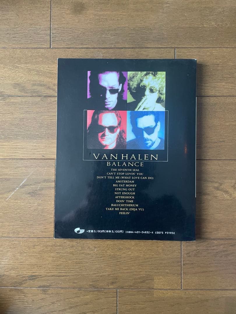 スコア ヴァン・ヘイレン Van Halen 8冊セット