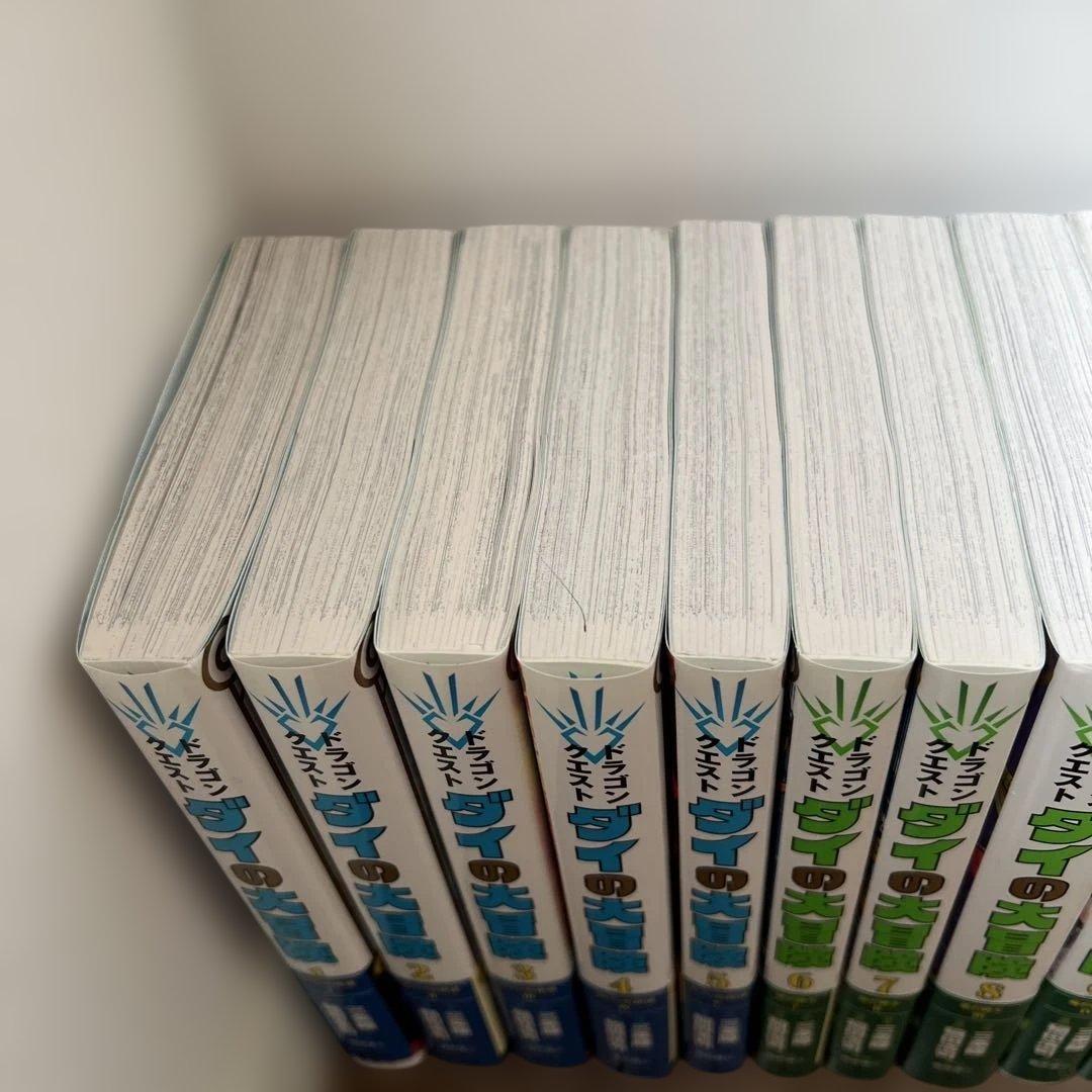 【全25巻】ドラゴンクエスト ダイの大冒険 新装彩録版