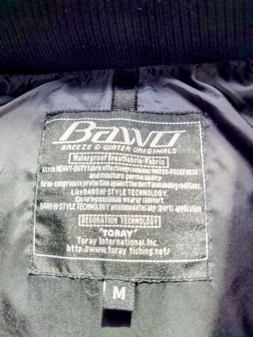 東レバウオ迷彩ファー付きフードジャケット