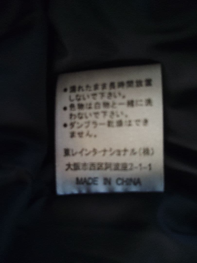 東レバウオ迷彩ファー付きフードジャケット