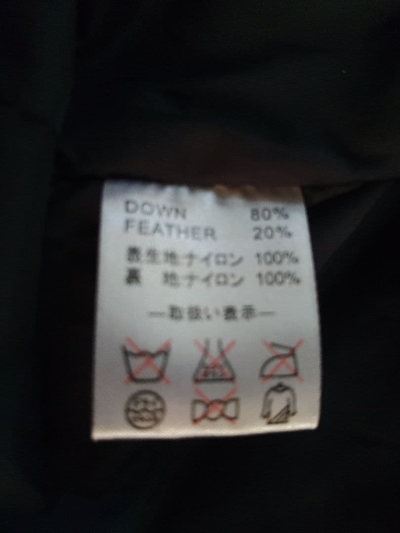 東レバウオ迷彩ファー付きフードジャケット