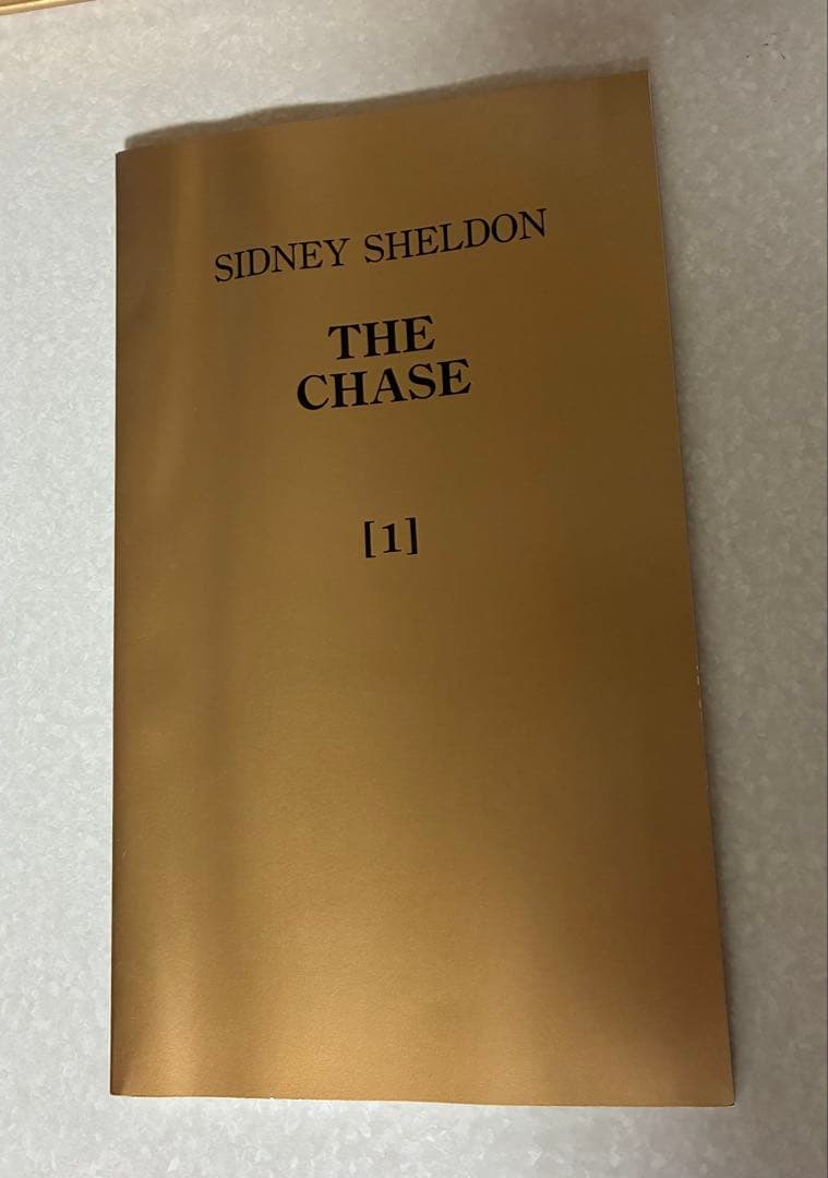 イングリッシュアドベンチャー　THE CHASE テキストCDセット