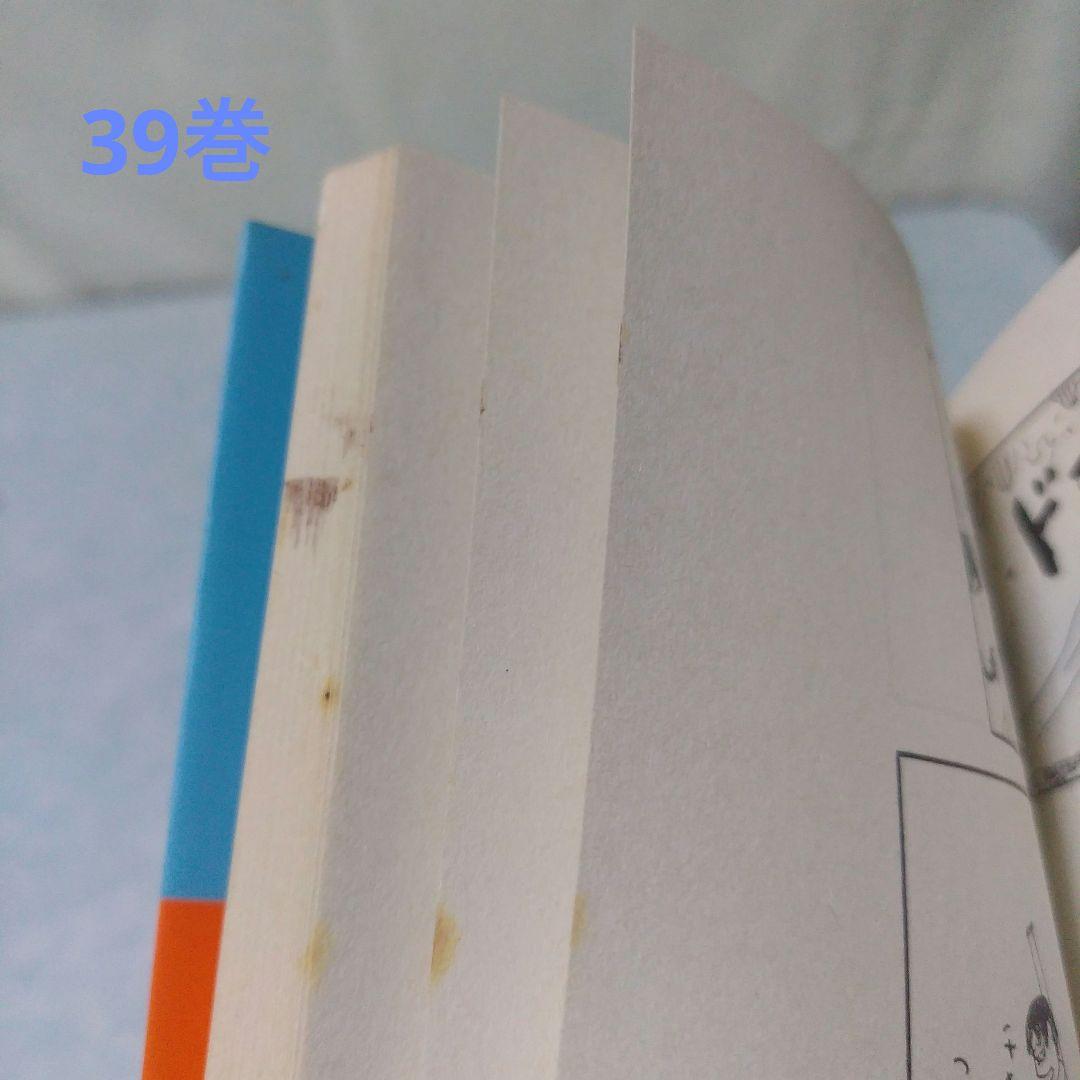 【オマケあり】「ドーナツブックス いしいひさいち選集」全39巻　いしいひさいち