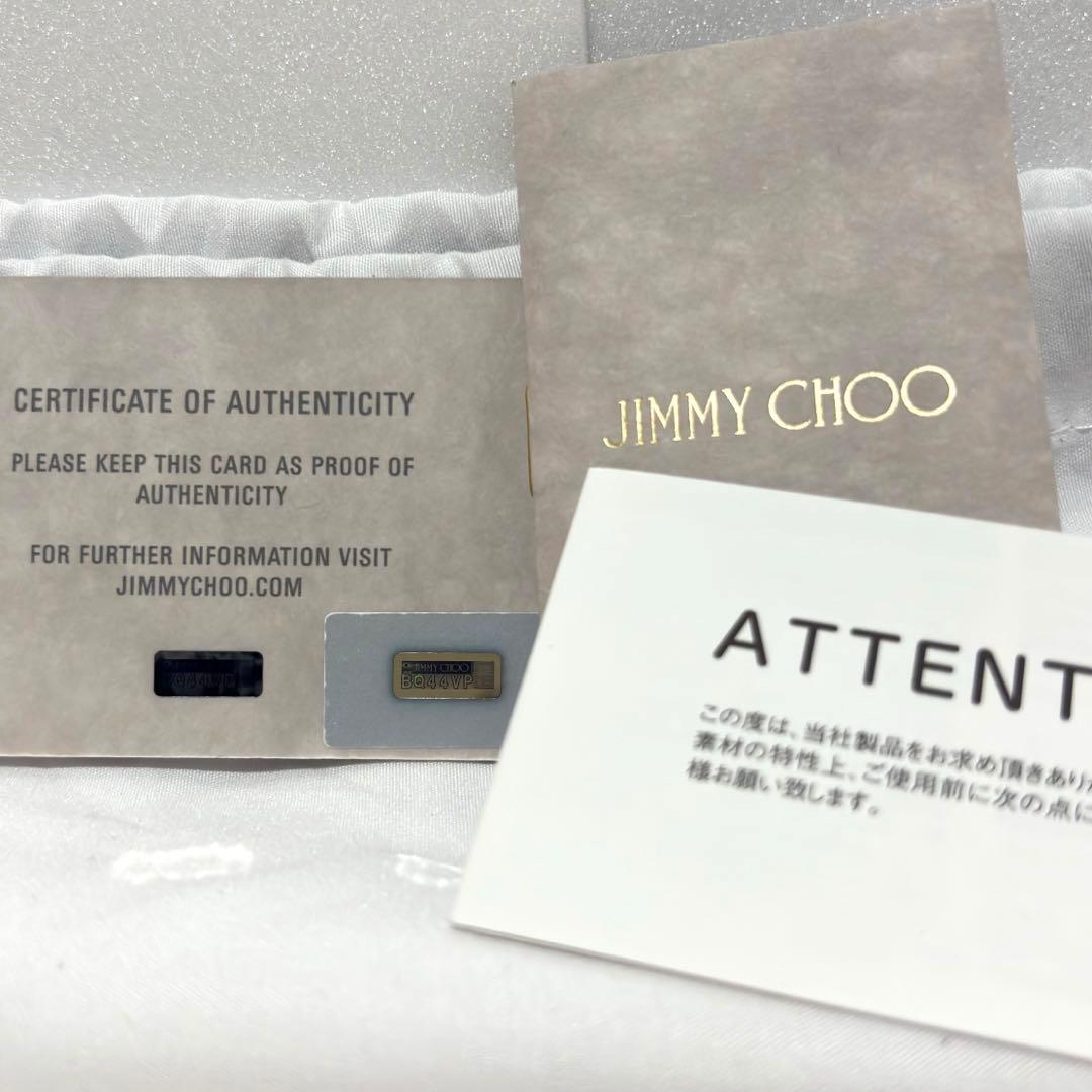 【未使用 】JIMMY CHOO ジュエリーケース ロゴ型押し ポーチ 小物入れ