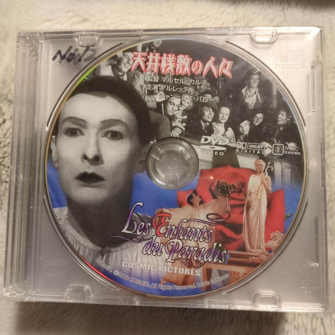 名作映画４３巻★フランス映画20巻　★懐かしのアカデミー賞作品DVD23巻