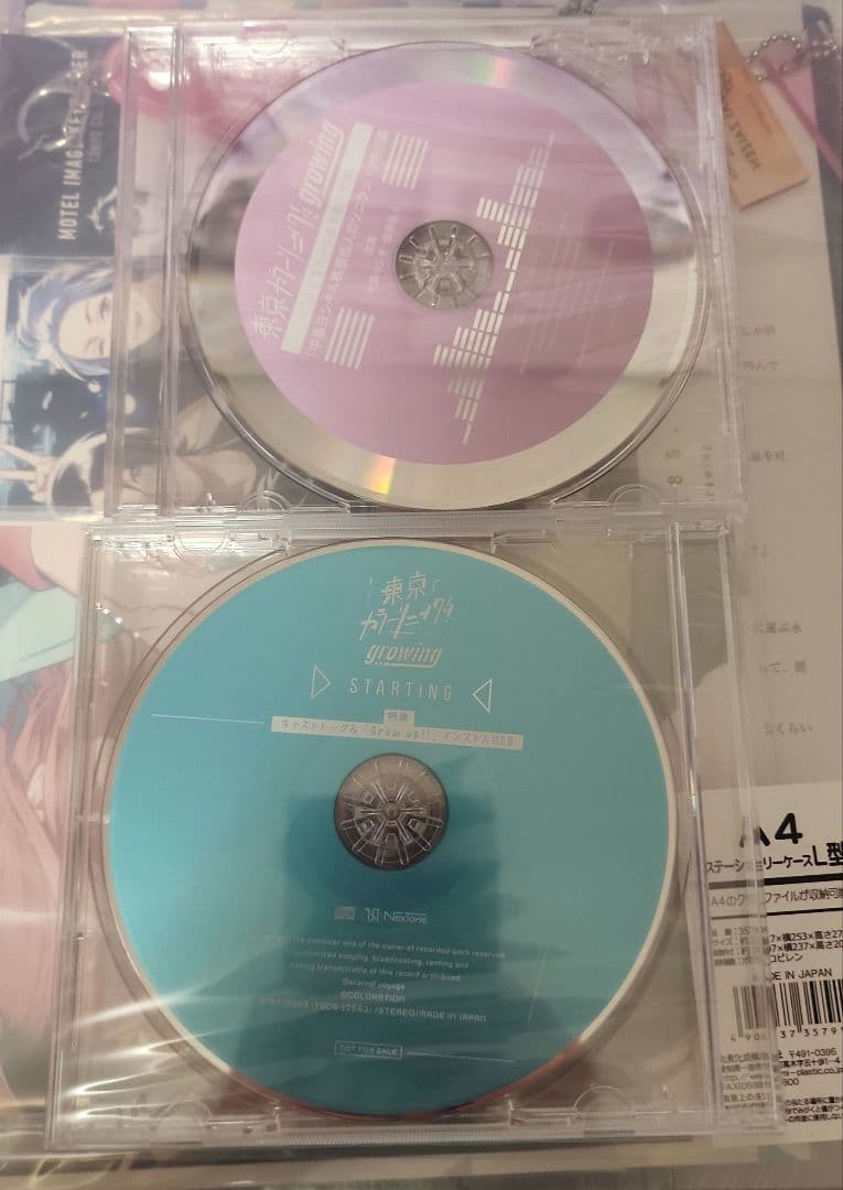 カラソニ CDまとめ売り 2