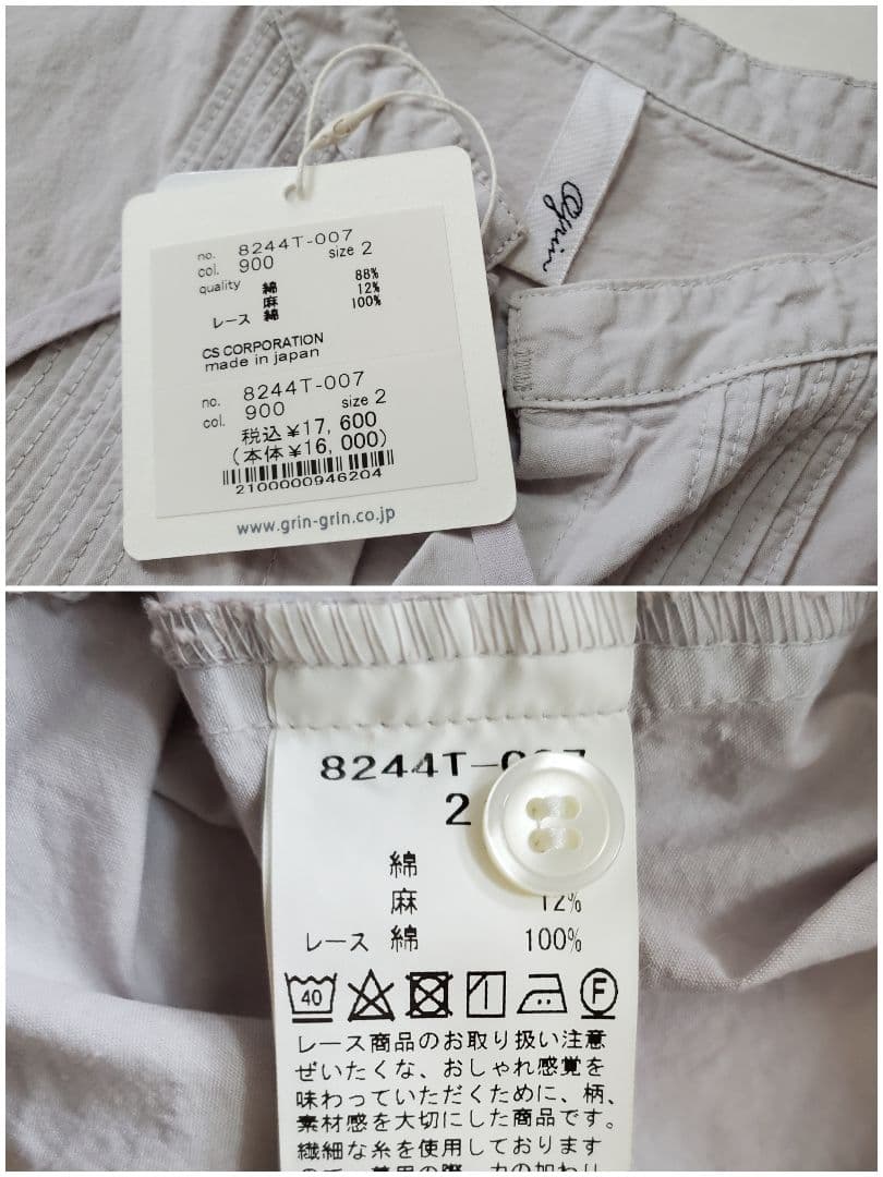 新品✨ grin CLダンプピンタックシャツ アイスグレー