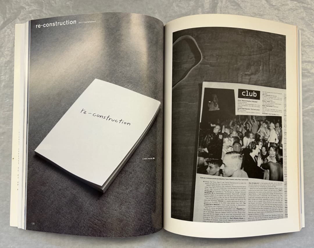 『ホンマタカシ　ニュー・ドキュメンタリー』展、図録、2011年。