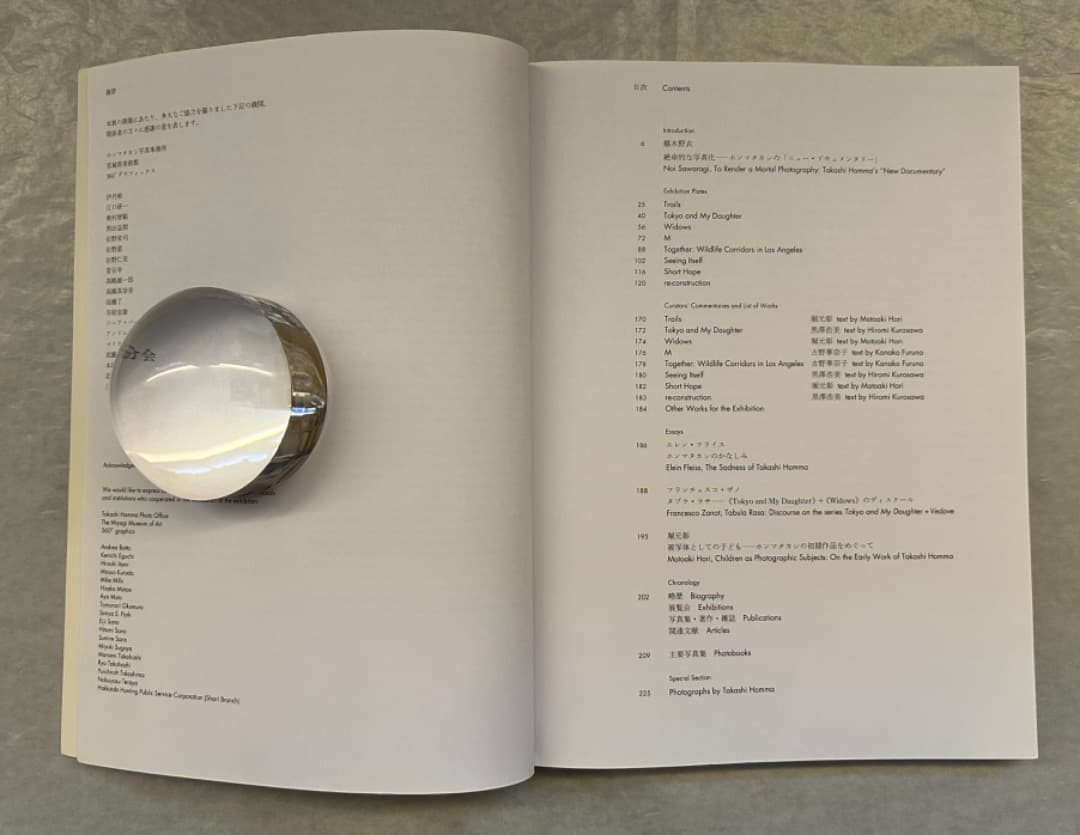 『ホンマタカシ　ニュー・ドキュメンタリー』展、図録、2011年。