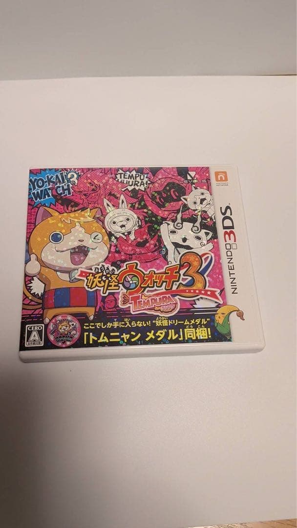 3DS 妖怪ウォッチ3 テンプラ レベルファイブ ザ ベスト