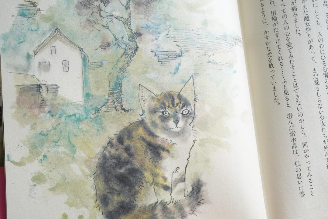 1979年『指輪の猫』熊井明子 宇野亜喜良 初版・帯付き サンリオ