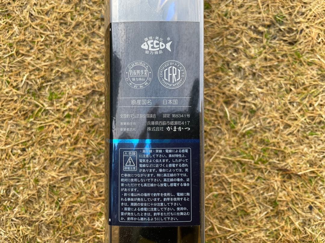 がまかつ　マスターモデルⅡ 尾長 M-50