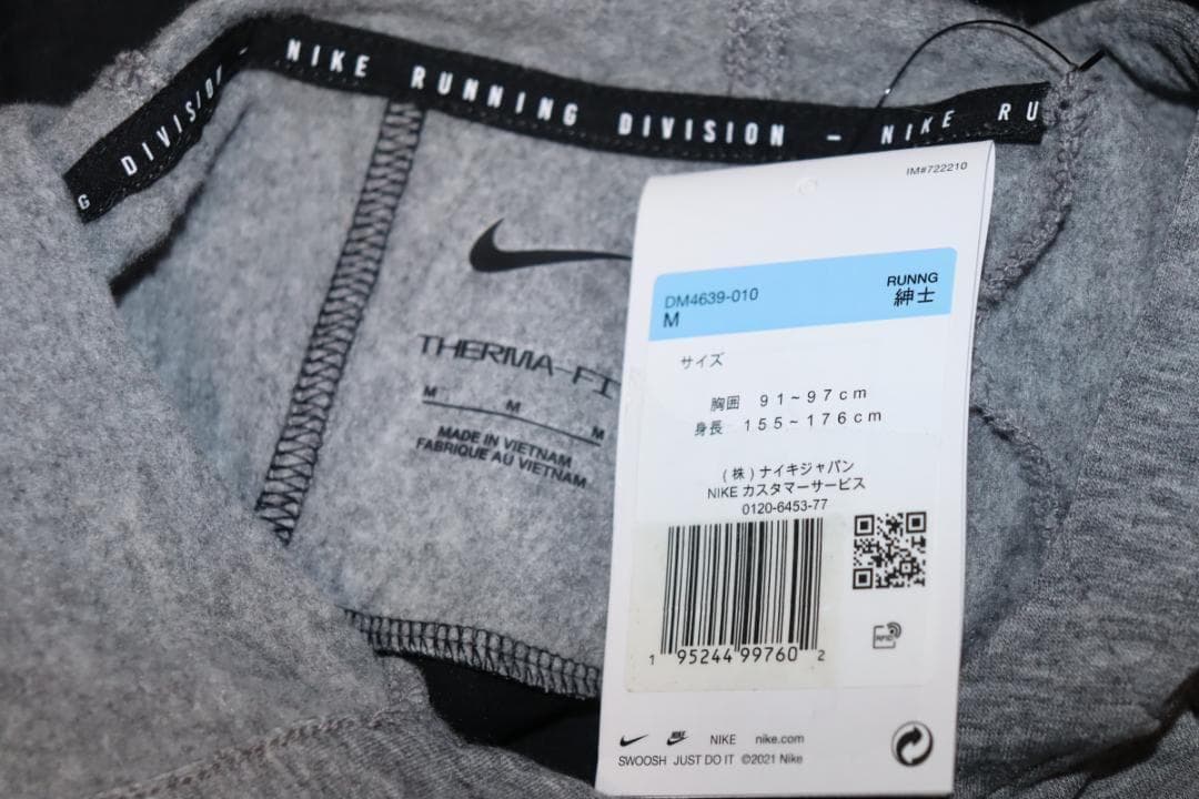 新品 ナイキ Therma-FIT エレメント ランディビジョン パーカー MⒽ