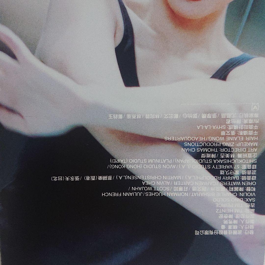 サリーイップ (關心)