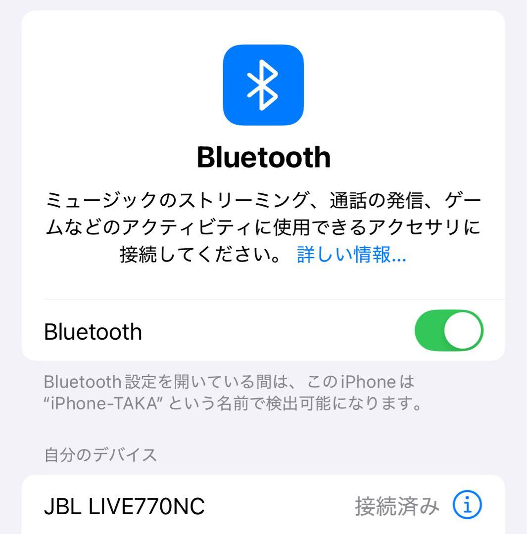 【美品】JBL LIVE770NCワイヤレスヘッドホン Bluetooth