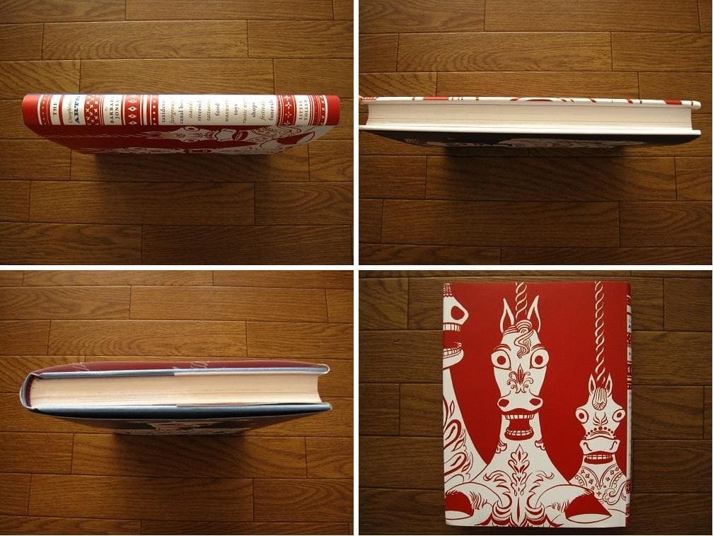 アート・デザイン・音楽 The Unsophisticated Arts / Barbara Jones