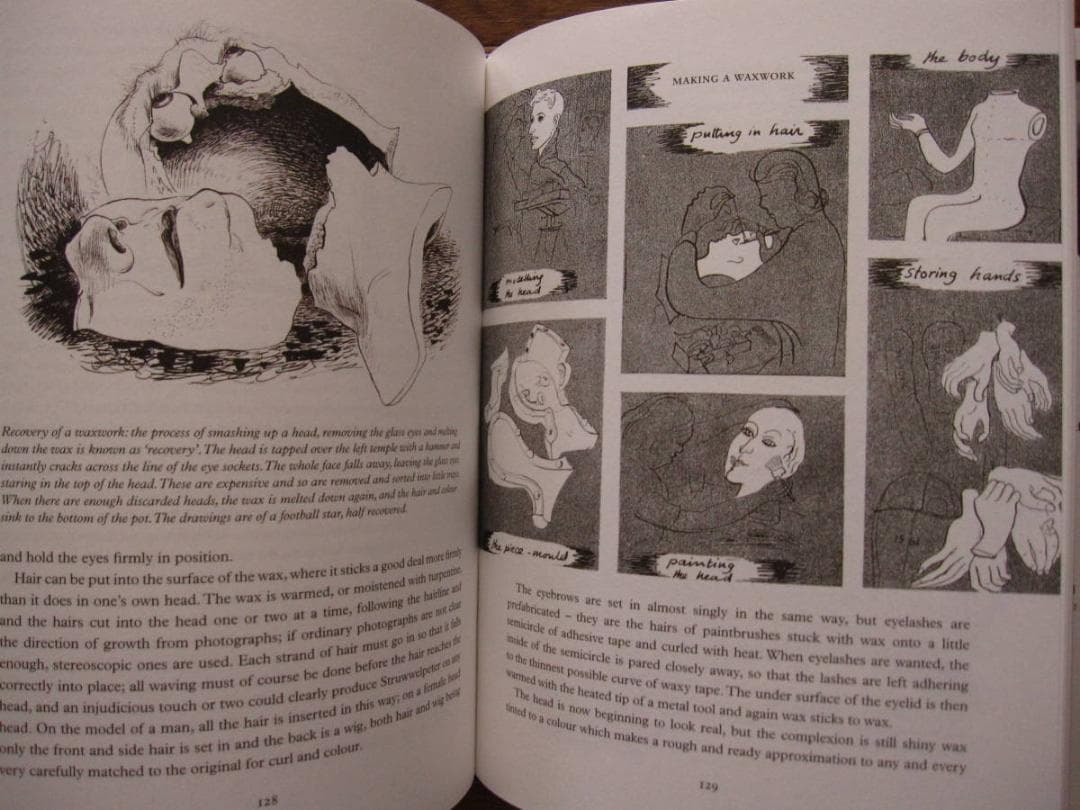 アート・デザイン・音楽 The Unsophisticated Arts / Barbara Jones