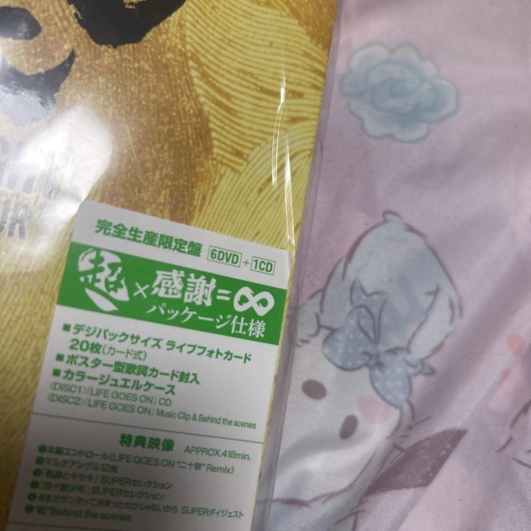 SUPER EIGHT 二十祭 完全生産限定盤 DVD