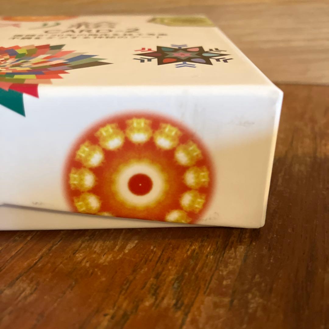 クスリ絵カード セット