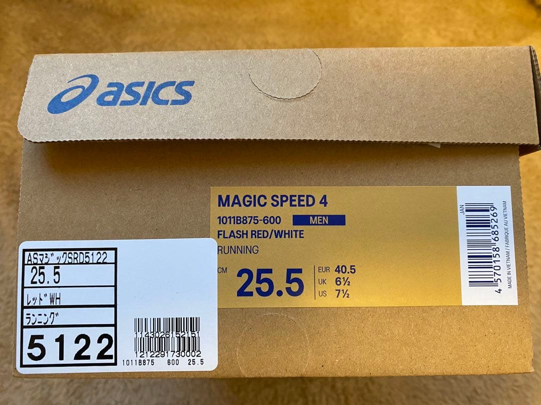 【美品】マジックスピード4　MAGIC SPEED4　25.5