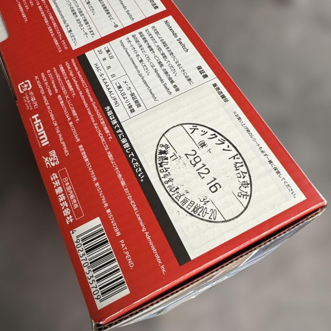 Nintendo Switch 本体 HAC-001 グレー 箱あり 初期化済み