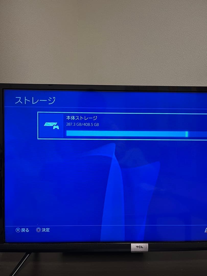 PS4 CHU-2000A B02（500GB,ホワイト）